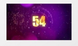 倒计时爆料视频下载安装