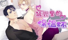 bl在线观看,沉浸式体验耽美世界的魅力之旅